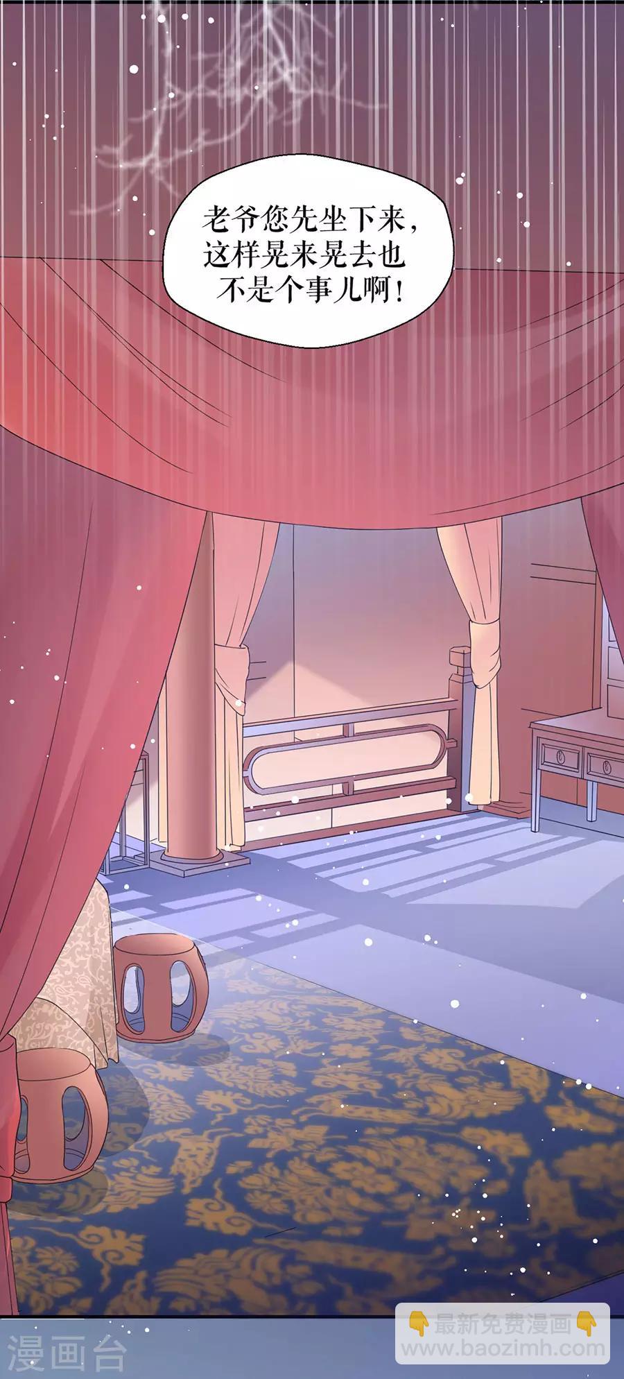 第10话 归家-第11话