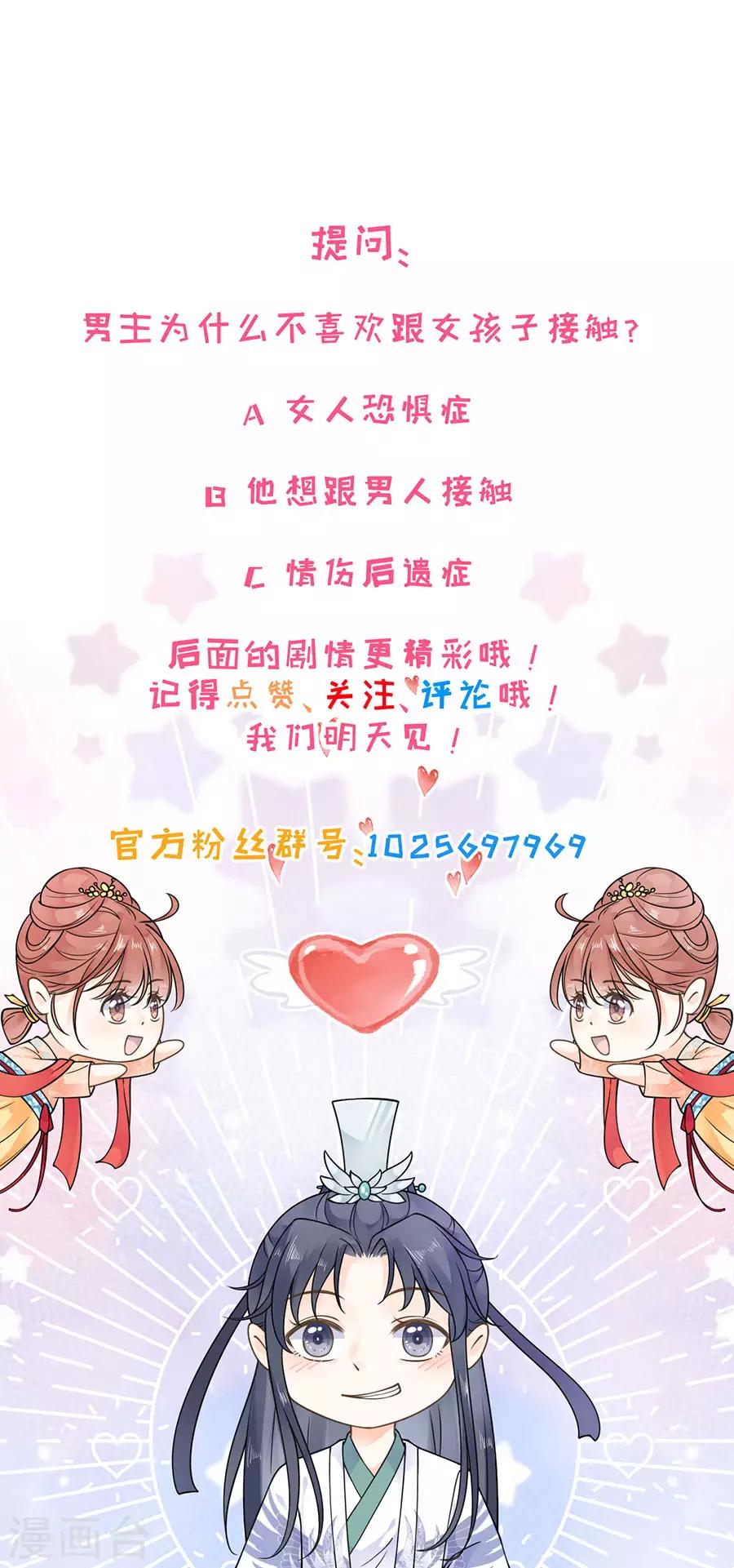 第10话 归家-第11话