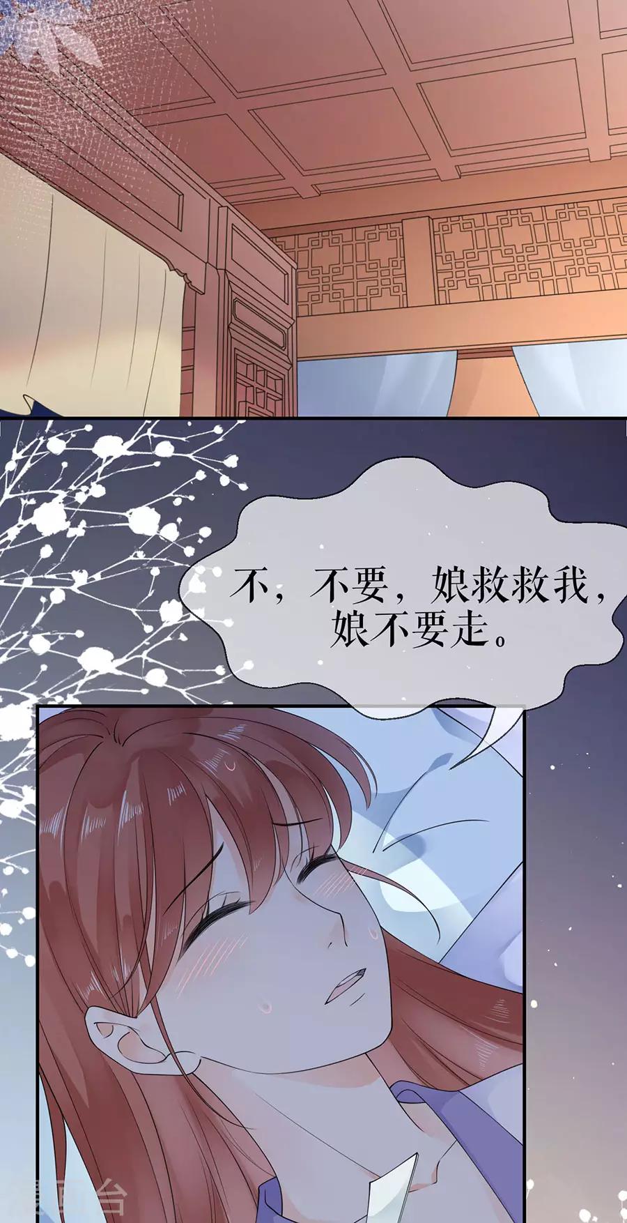 第10话 归家-第11话