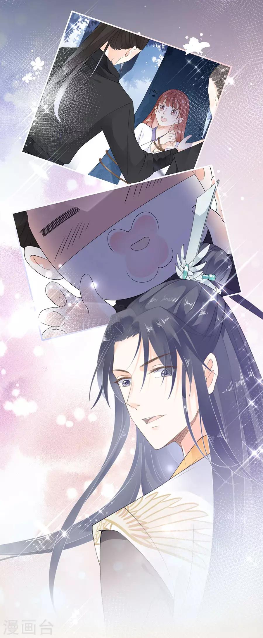 第10话 归家-第11话