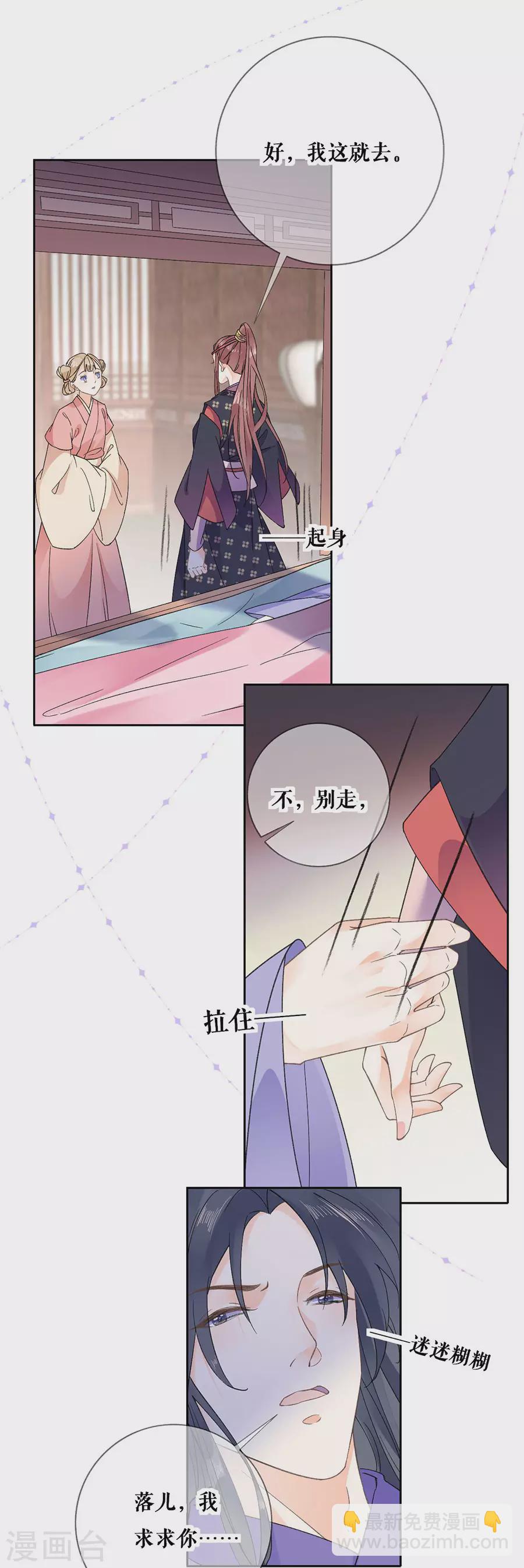 第99话 再续前缘-第101话