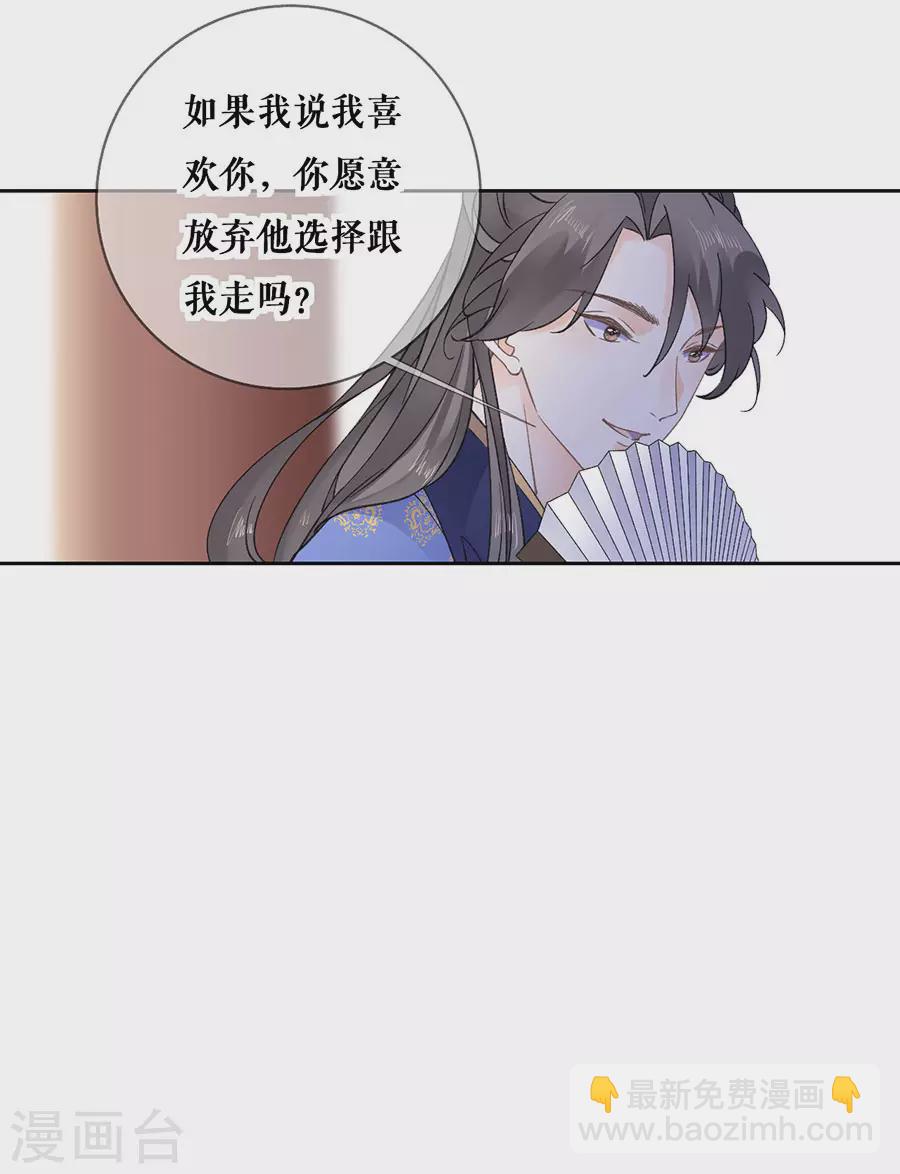 第99话 再续前缘-第101话