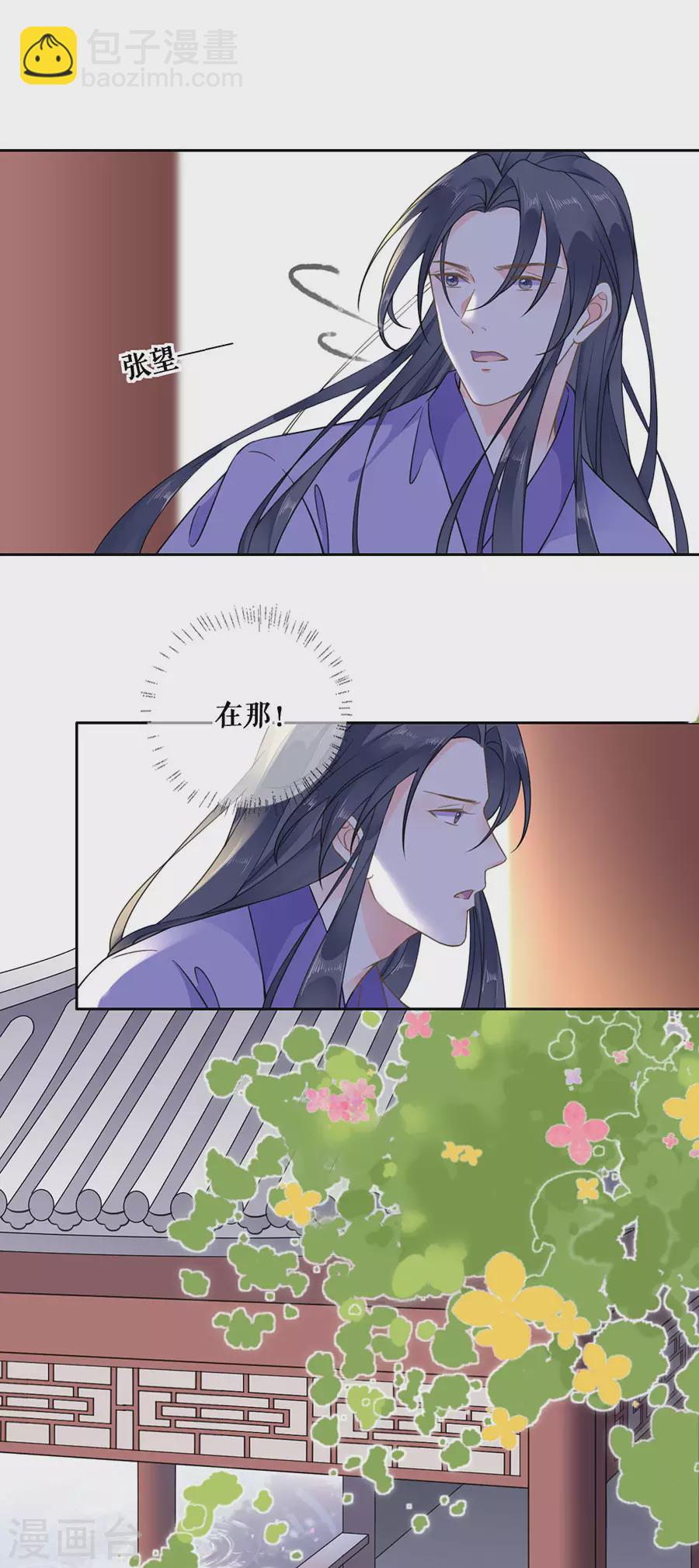 第99话 再续前缘-第101话
