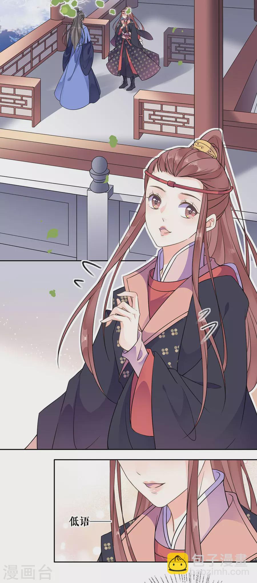 第99话 再续前缘-第101话