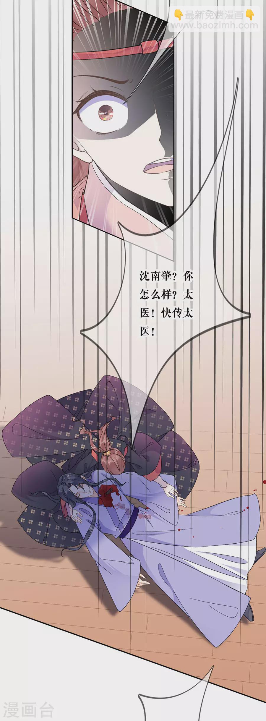 第99话 再续前缘-第101话