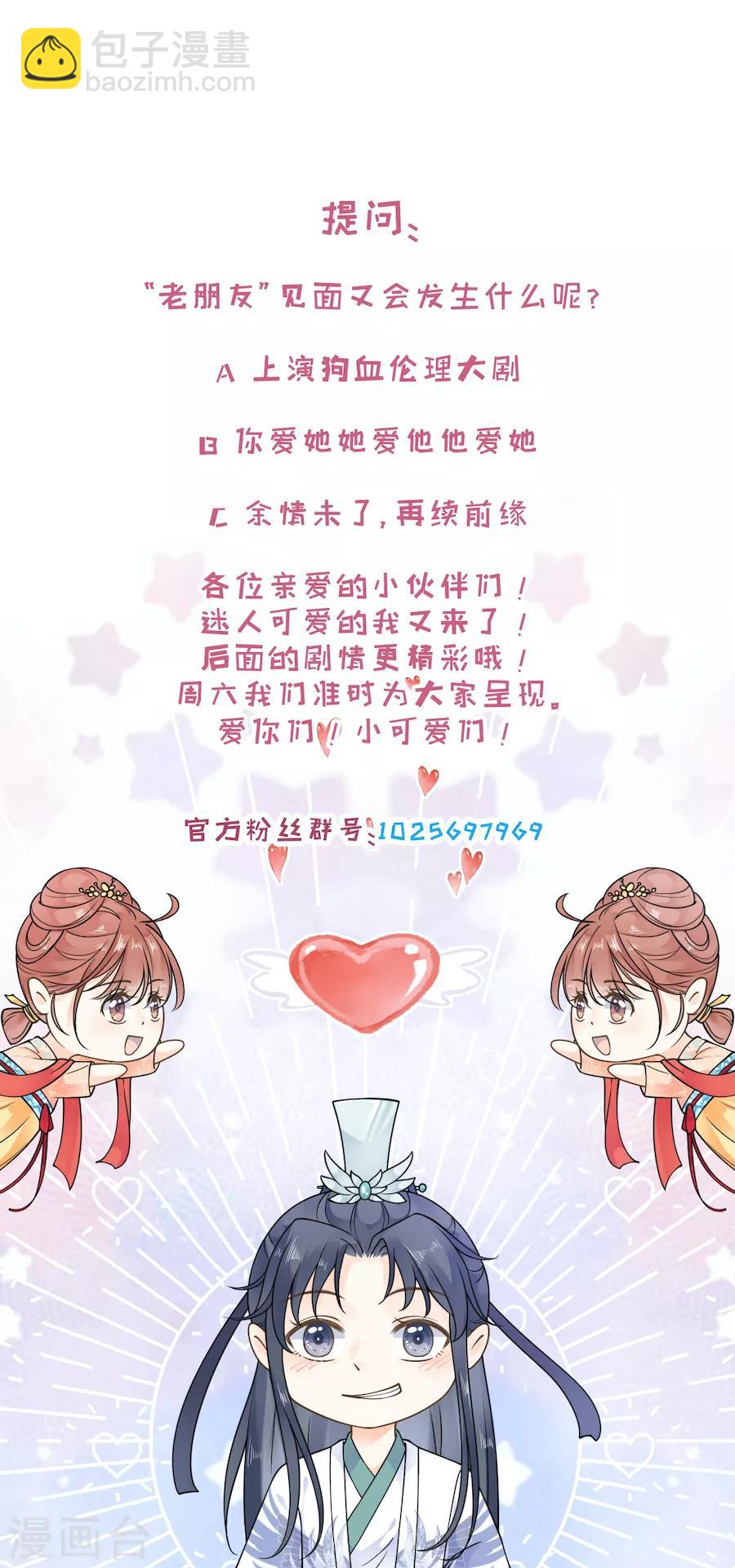 第12话 手段-第13话