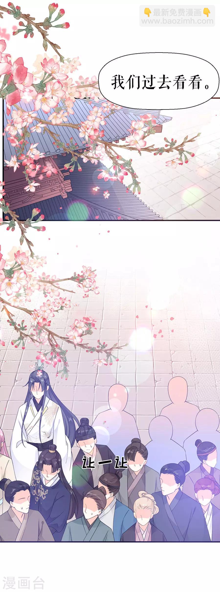 第14话 寻人启事-第15话
