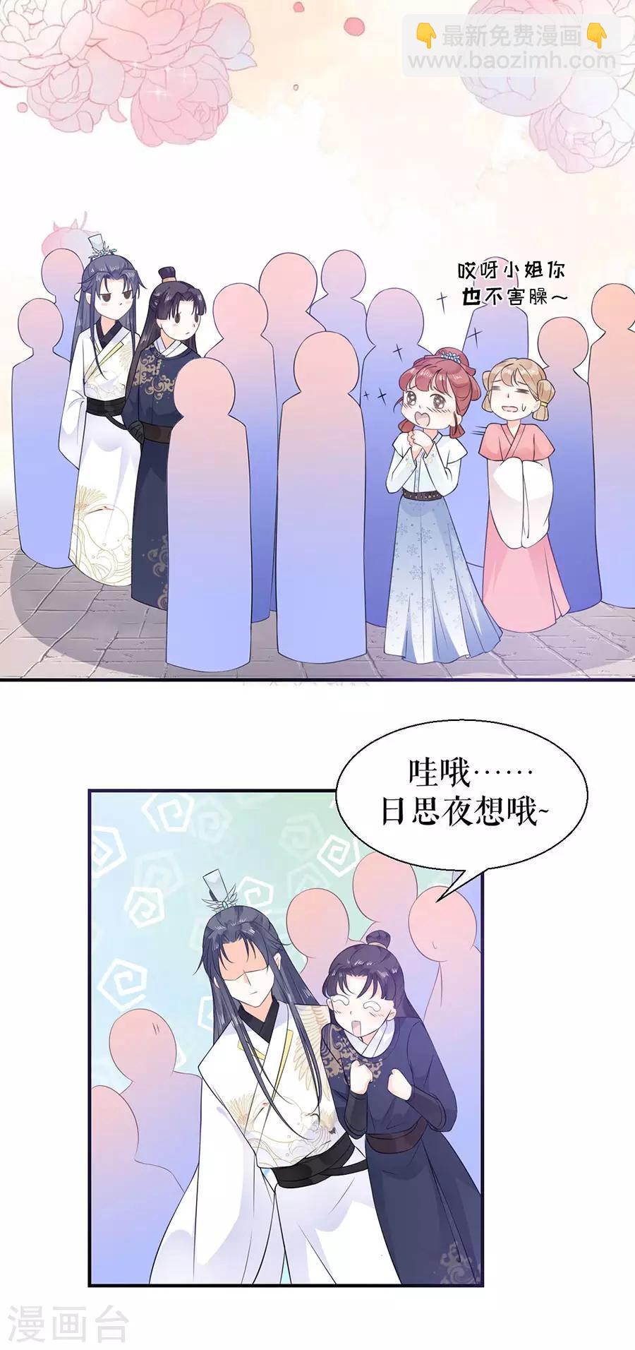 第14话 寻人启事-第15话