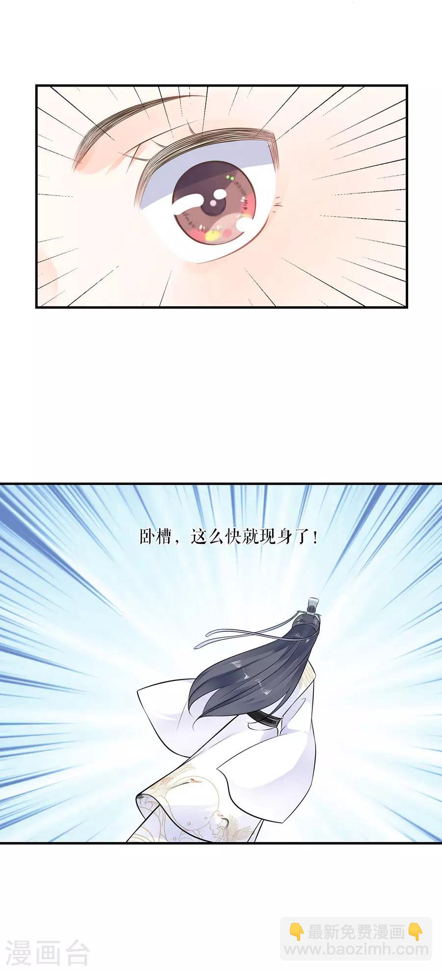第14话 寻人启事-第15话