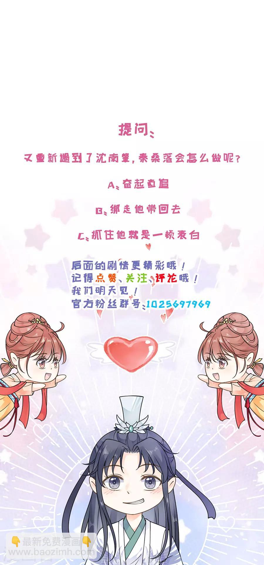 第14话 寻人启事-第15话