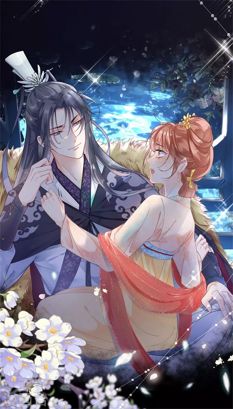 第16话 和我结婚-第17话