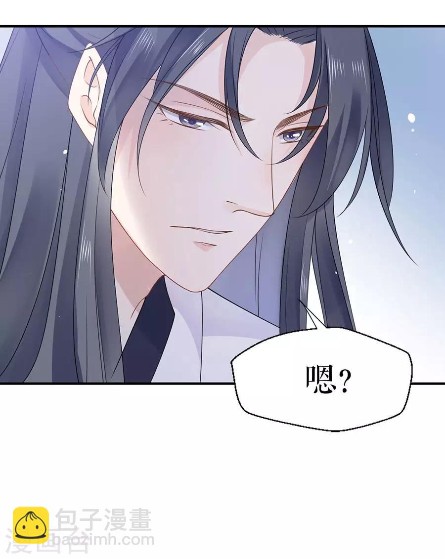第16话 和我结婚-第17话