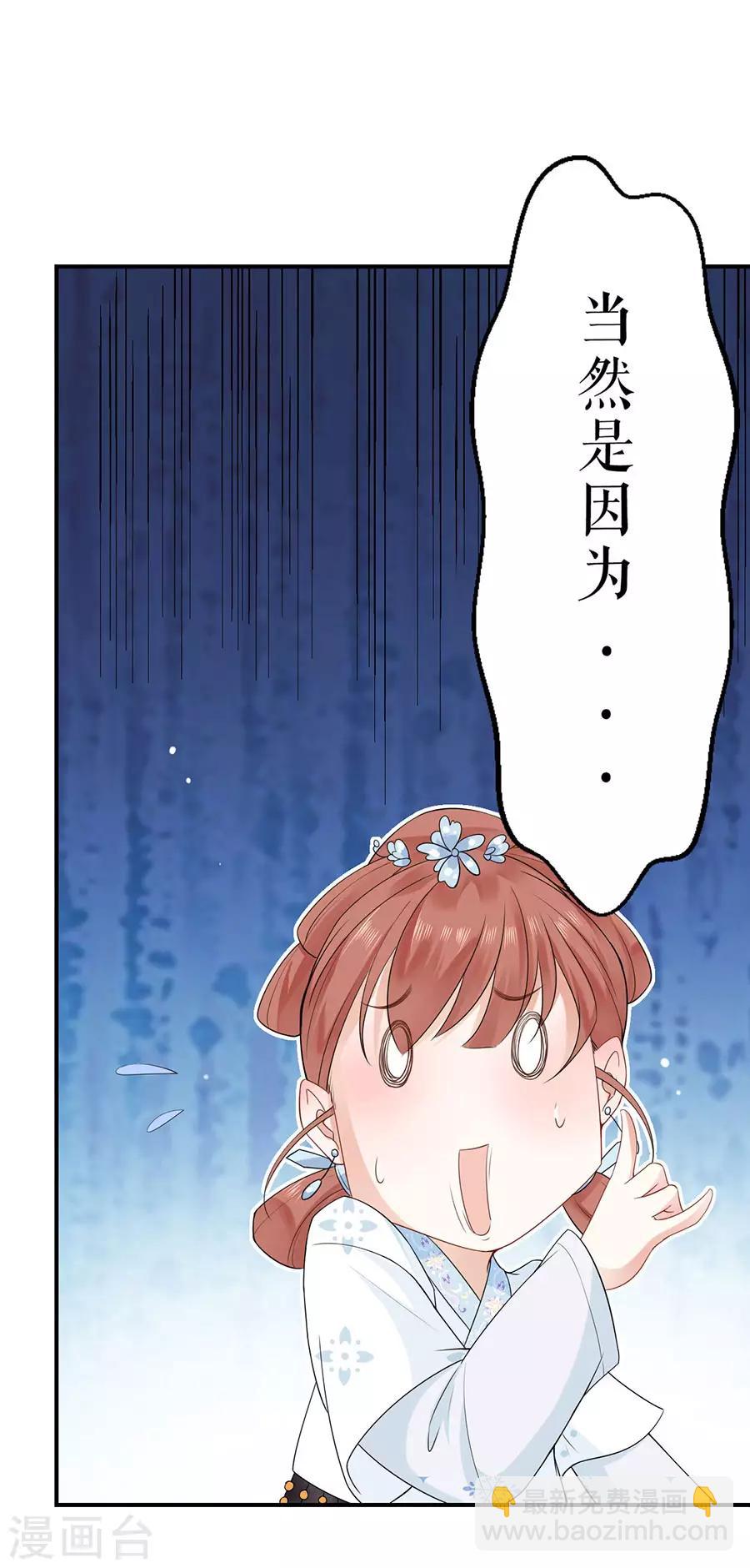 第16话 和我结婚-第17话