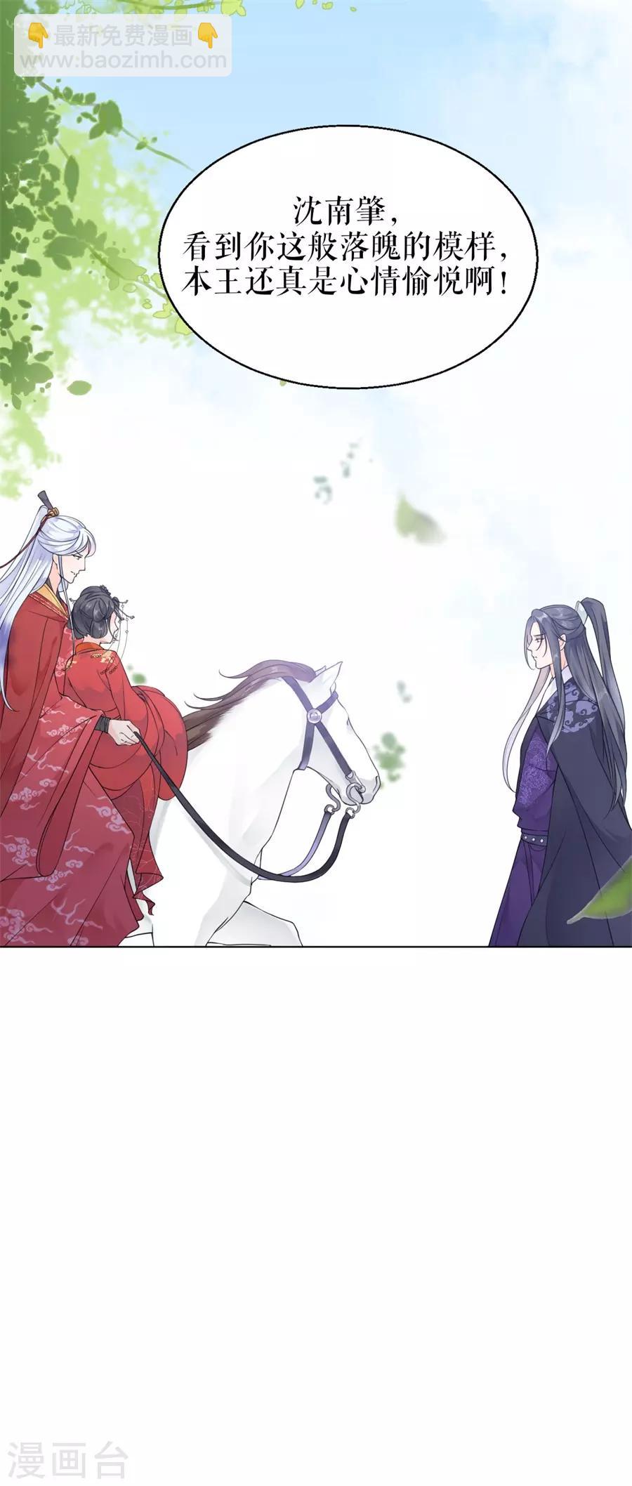 第2话 强吻-第3话