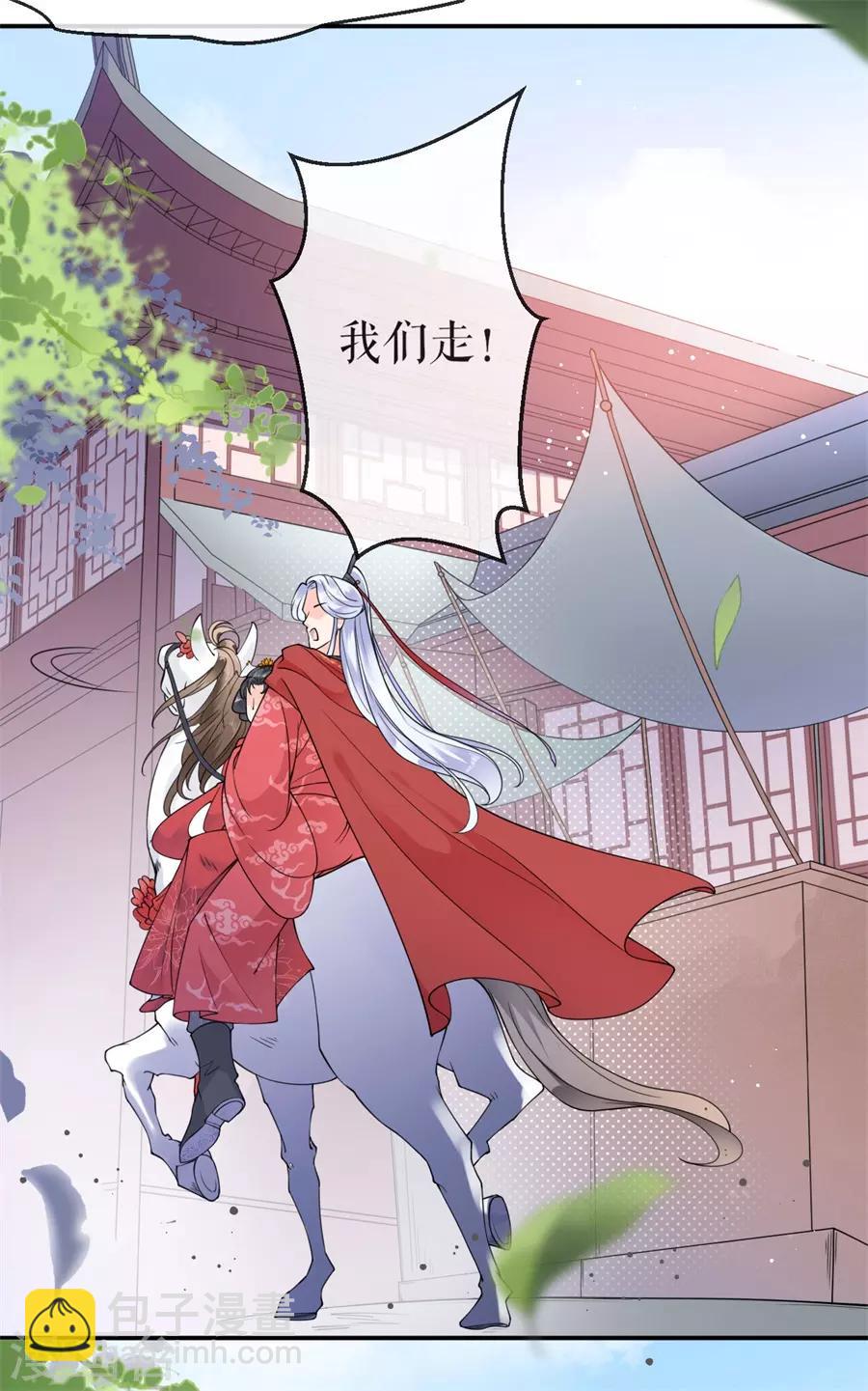 第2话 强吻-第3话