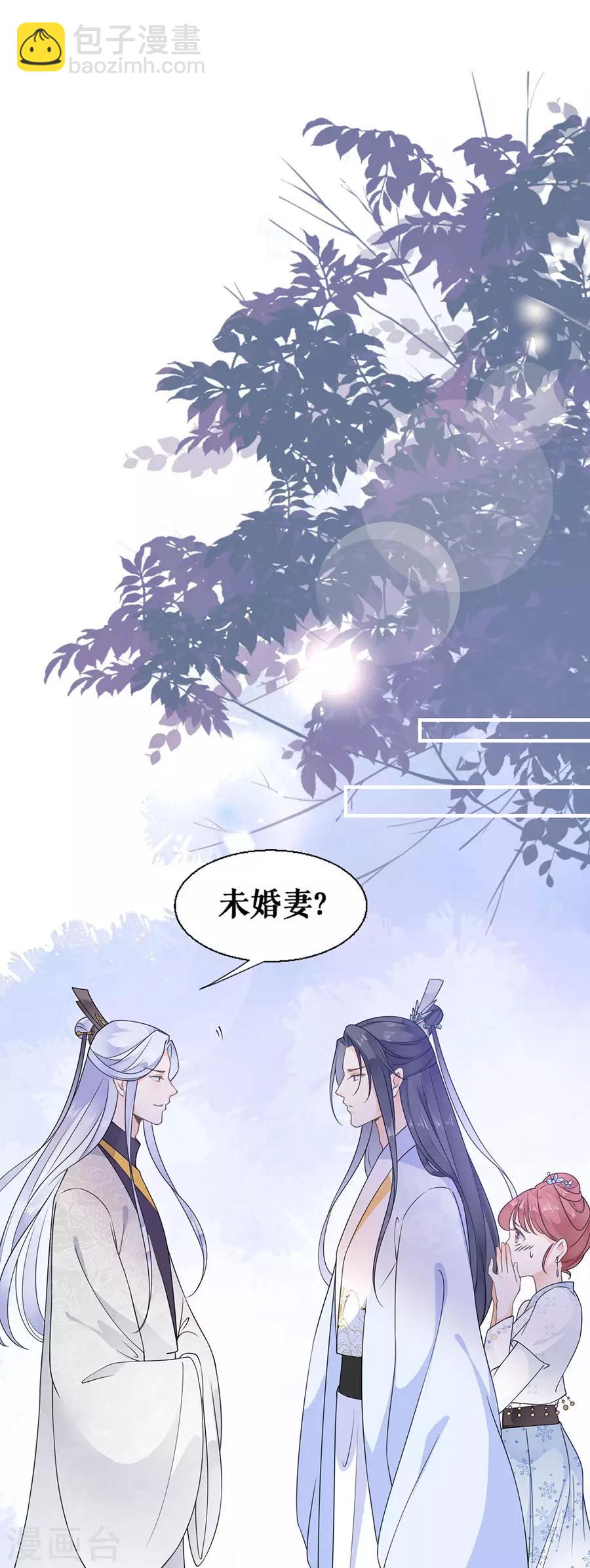 第22话 你是变态吗-第23话