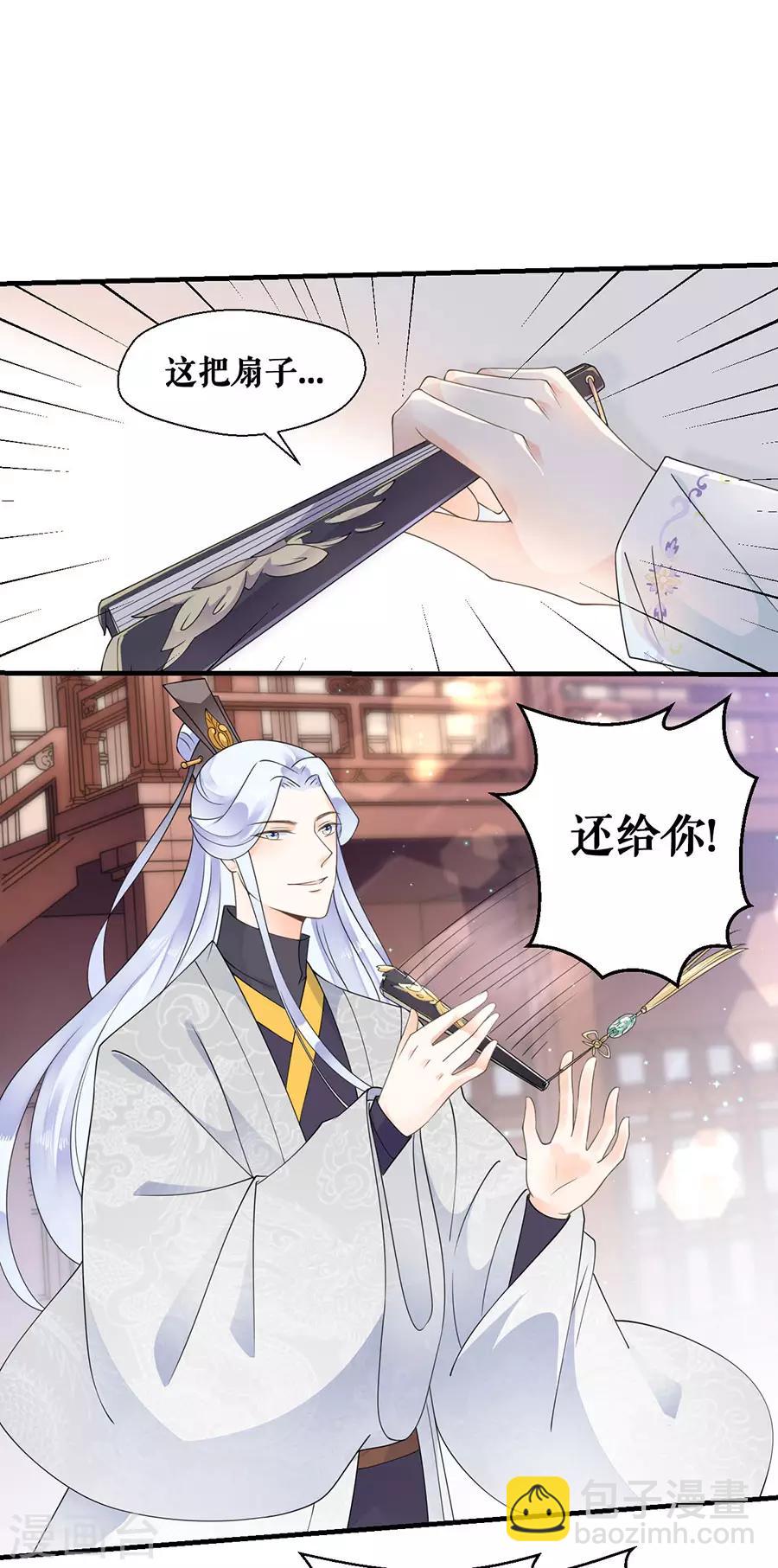第22话 你是变态吗-第23话