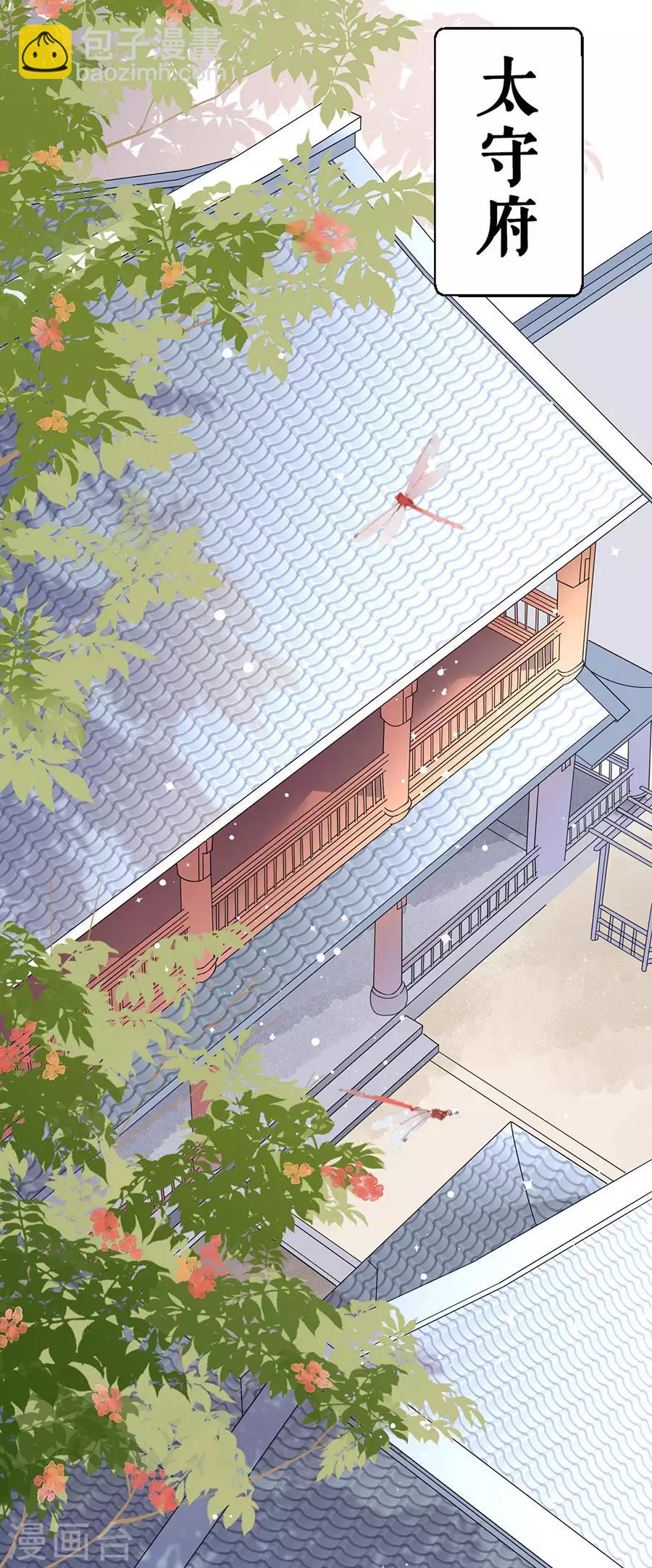 第22话 你是变态吗-第23话