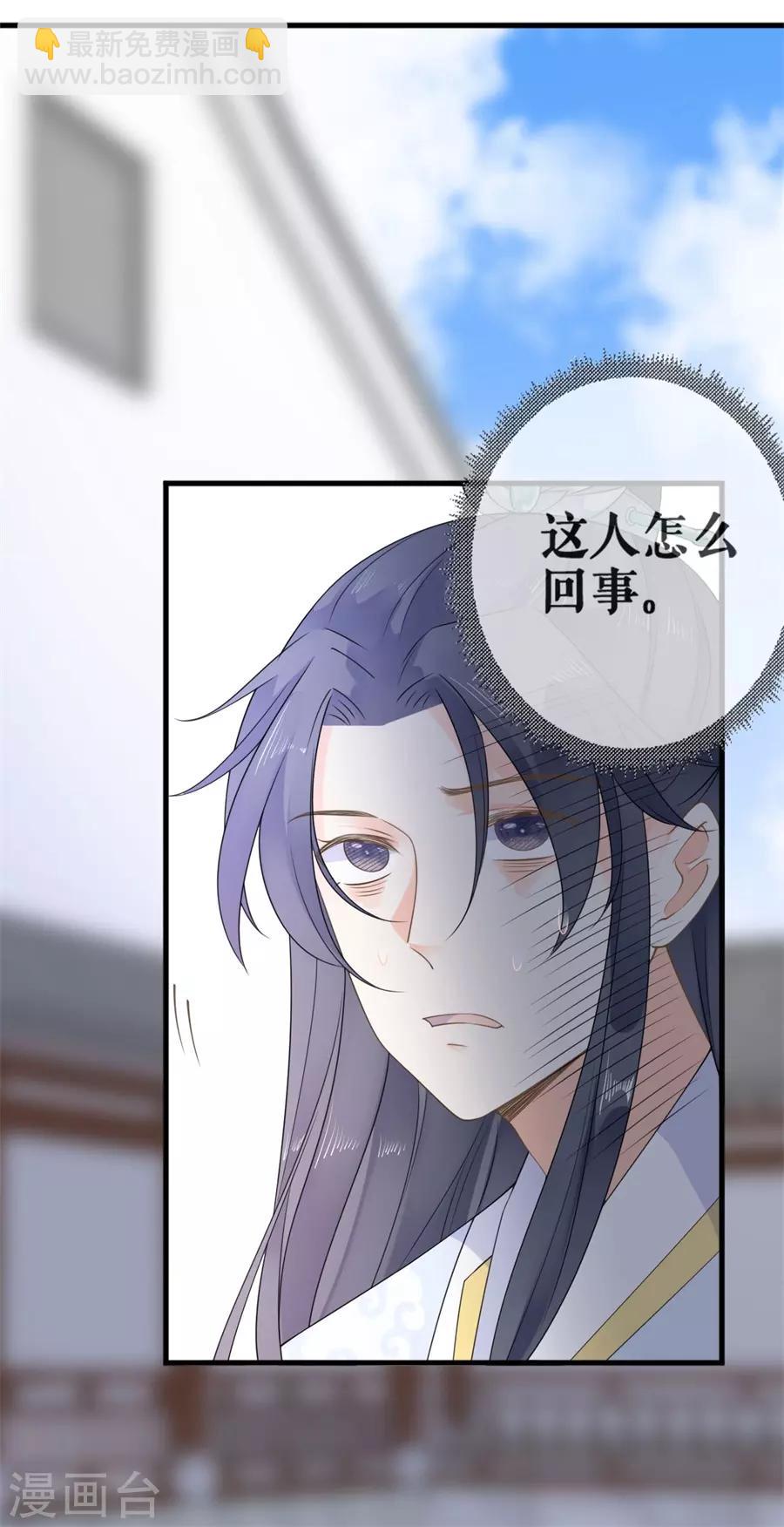 第26话 不会负你-第27话