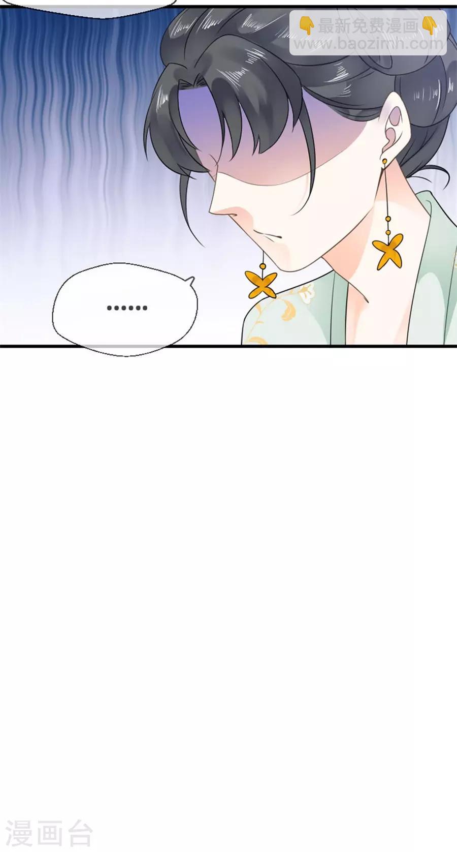 第26话 不会负你-第27话