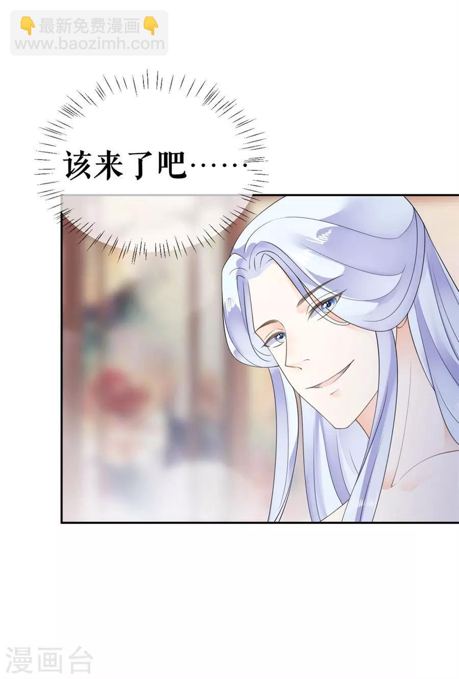 第30话 计谋失败-第31话