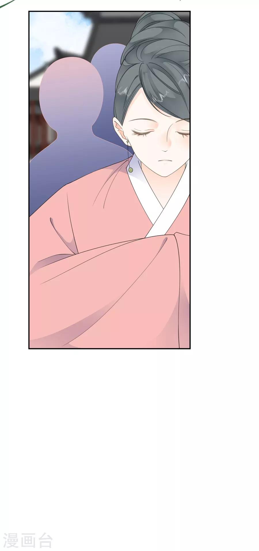 第30话 计谋失败-第31话