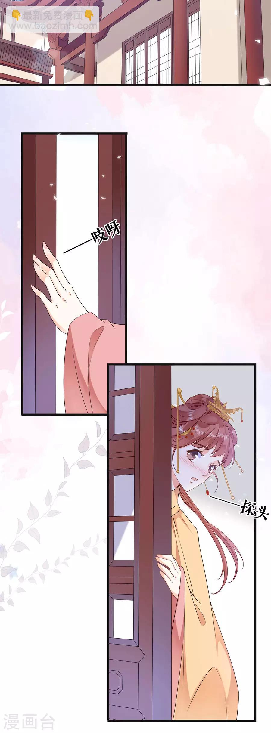 第32话 只是契约-第33话