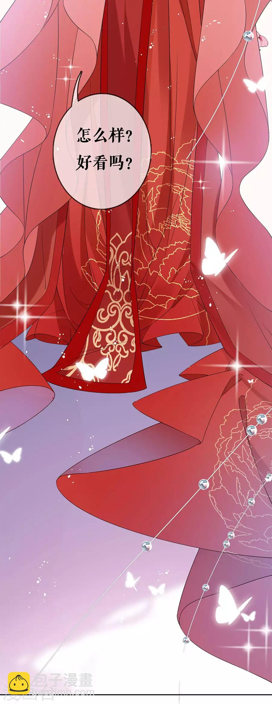 第32话 只是契约-第33话