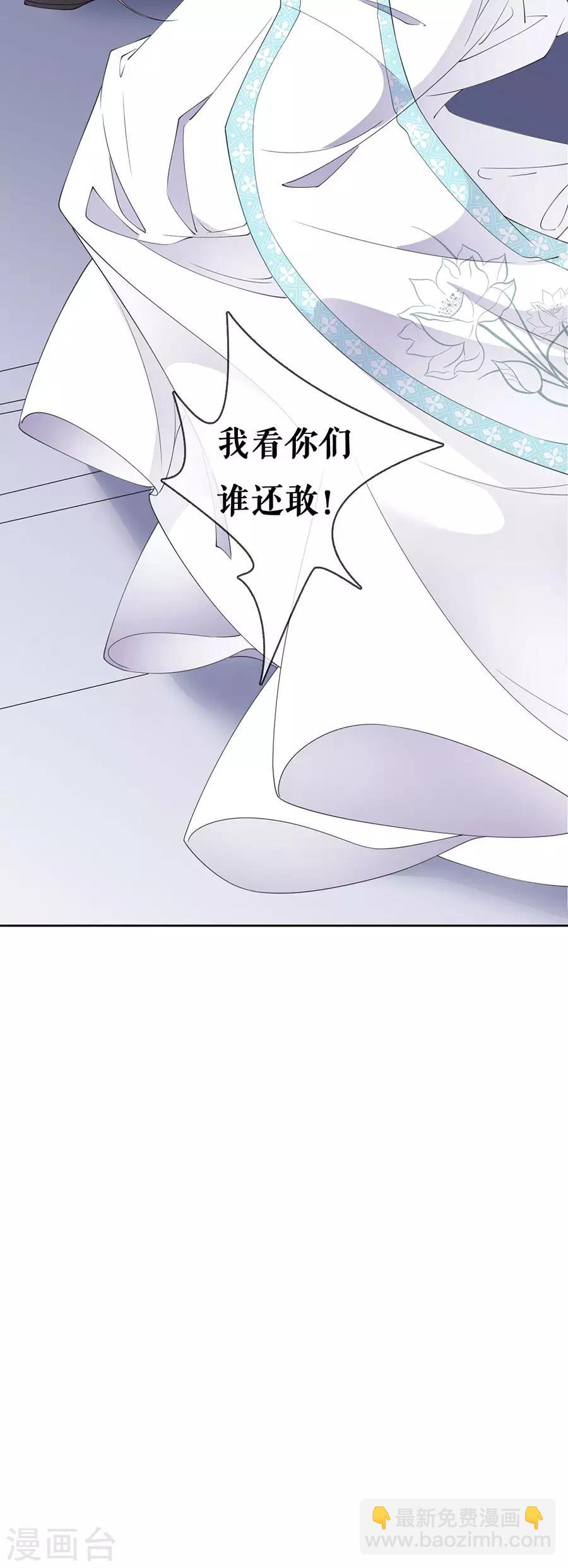 第32话 只是契约-第33话