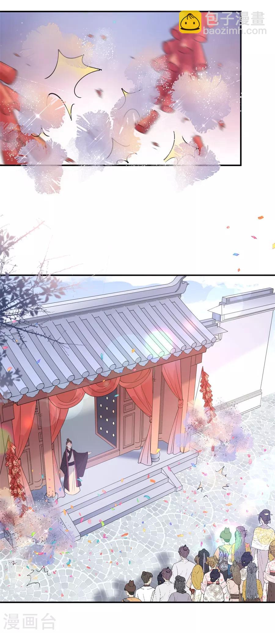 第34话 不平静的大婚-第35话