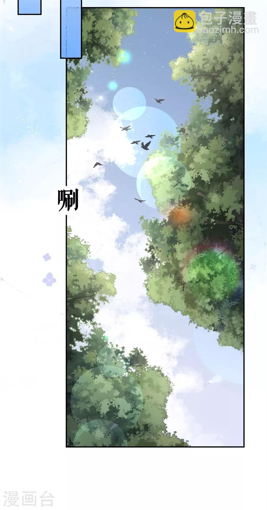 第34话 不平静的大婚-第35话