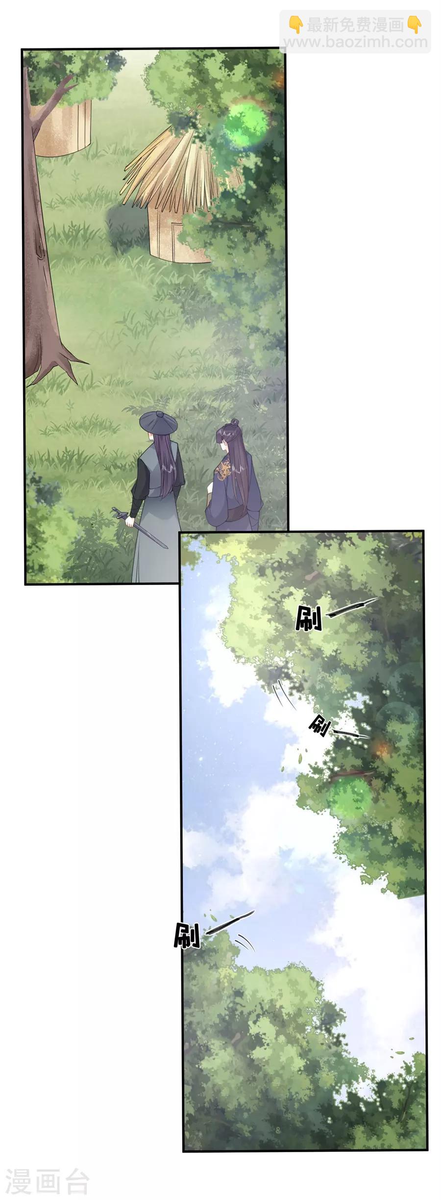 第34话 不平静的大婚-第35话