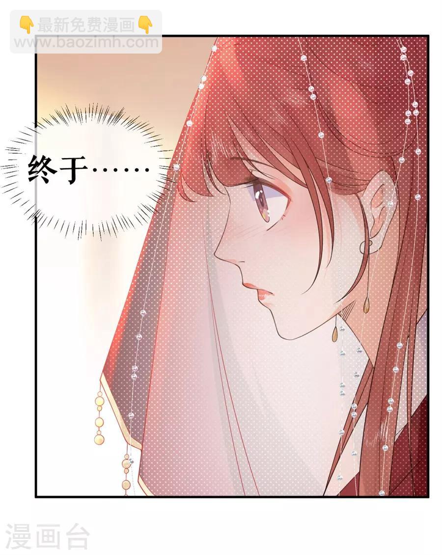第34话 不平静的大婚-第35话