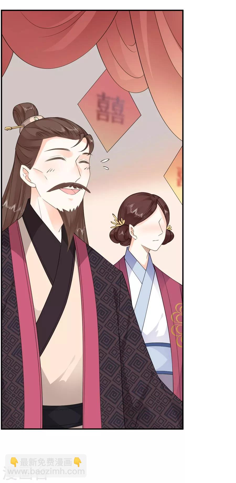 第34话 不平静的大婚-第35话