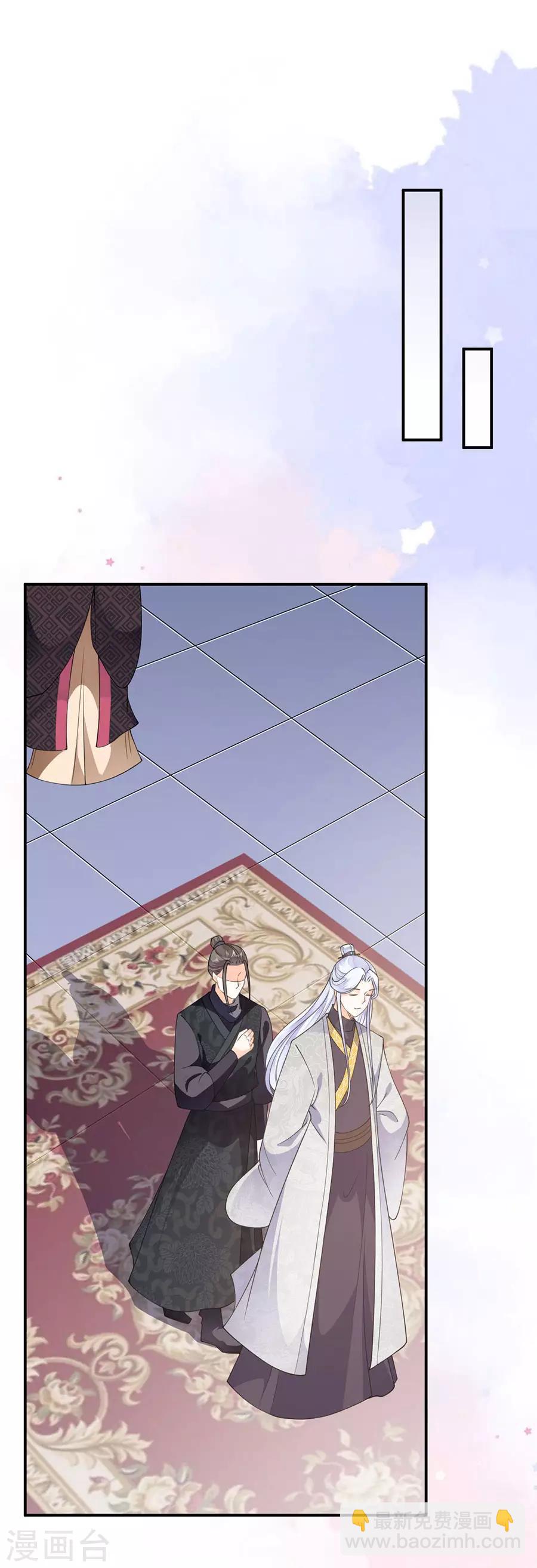 第35话 逃婚-第37话