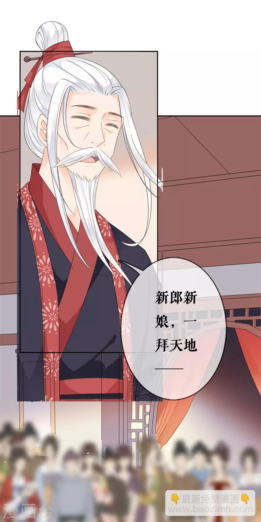 第37话 婚礼继续-第39话