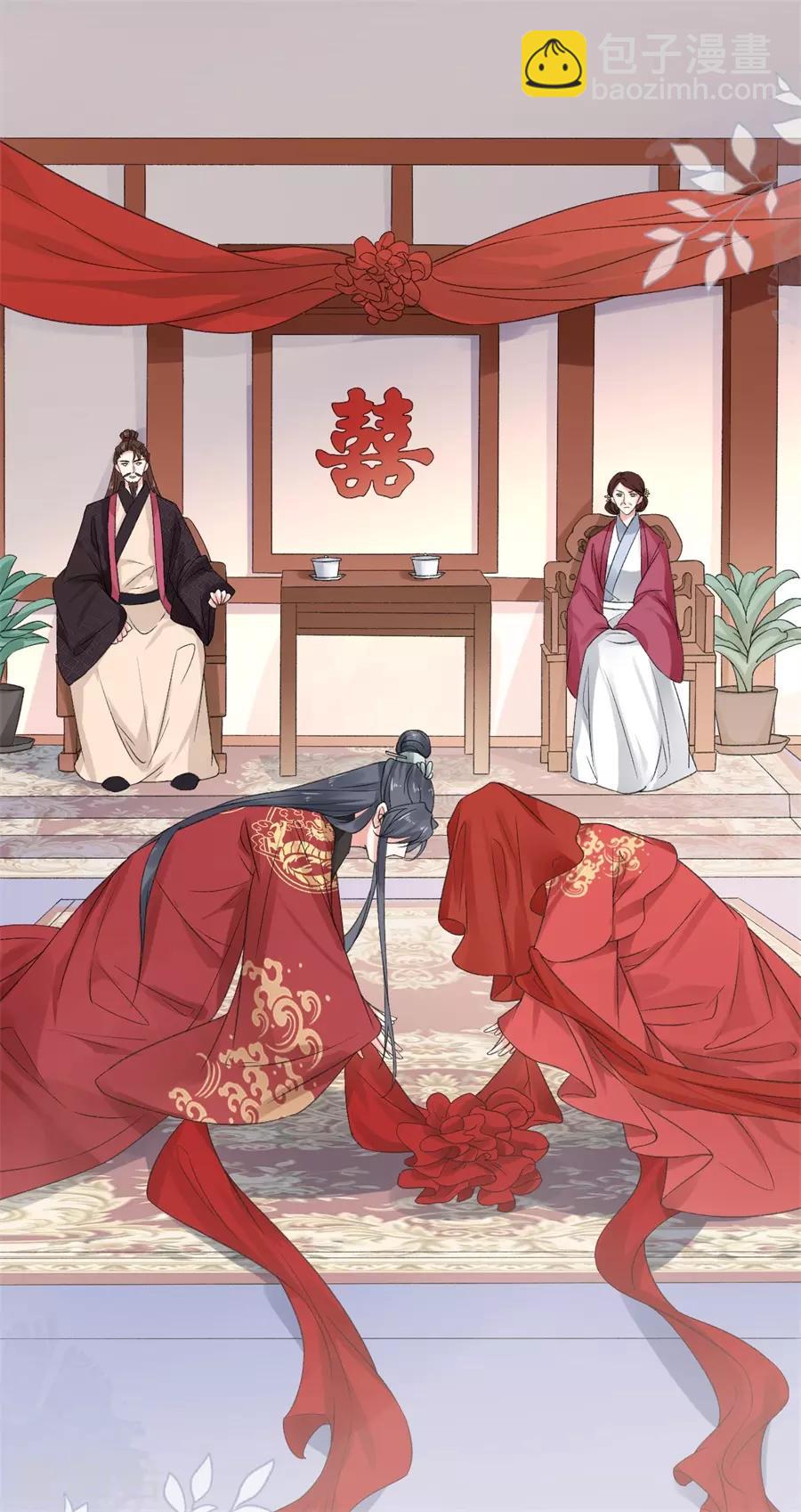 第37话 婚礼继续-第39话