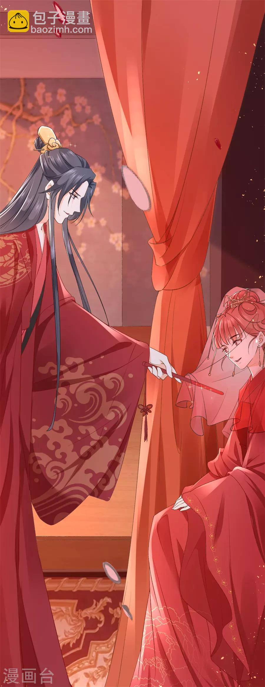 第37话 婚礼继续-第39话