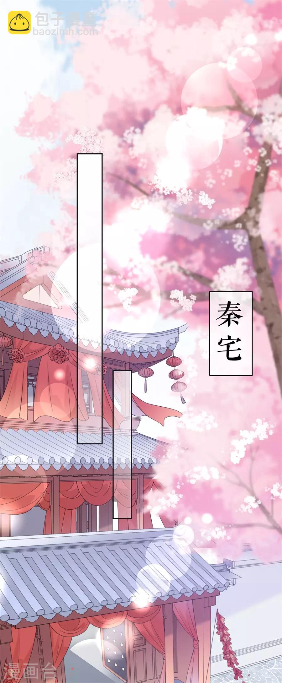 第37话 婚礼继续-第39话