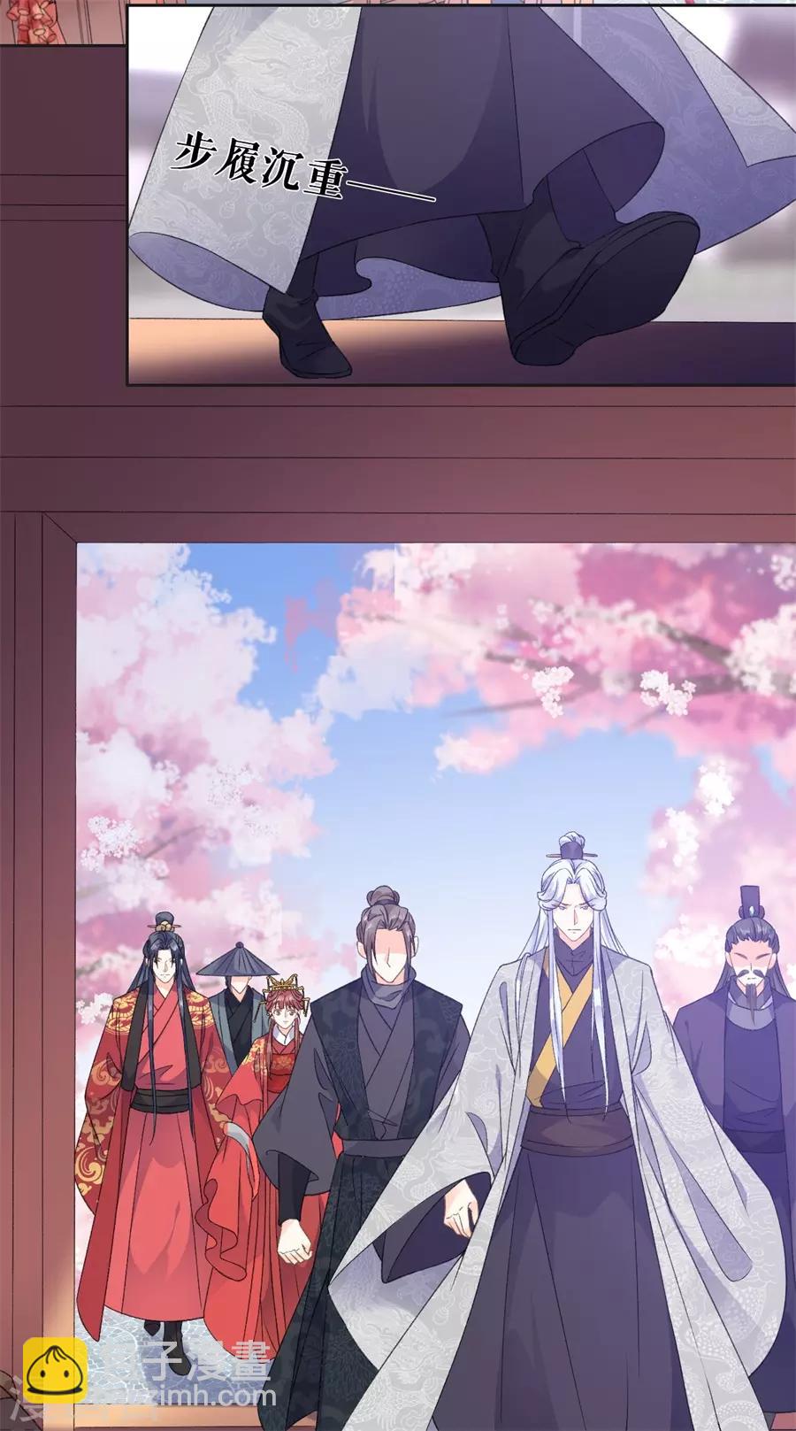 第37话 婚礼继续-第39话