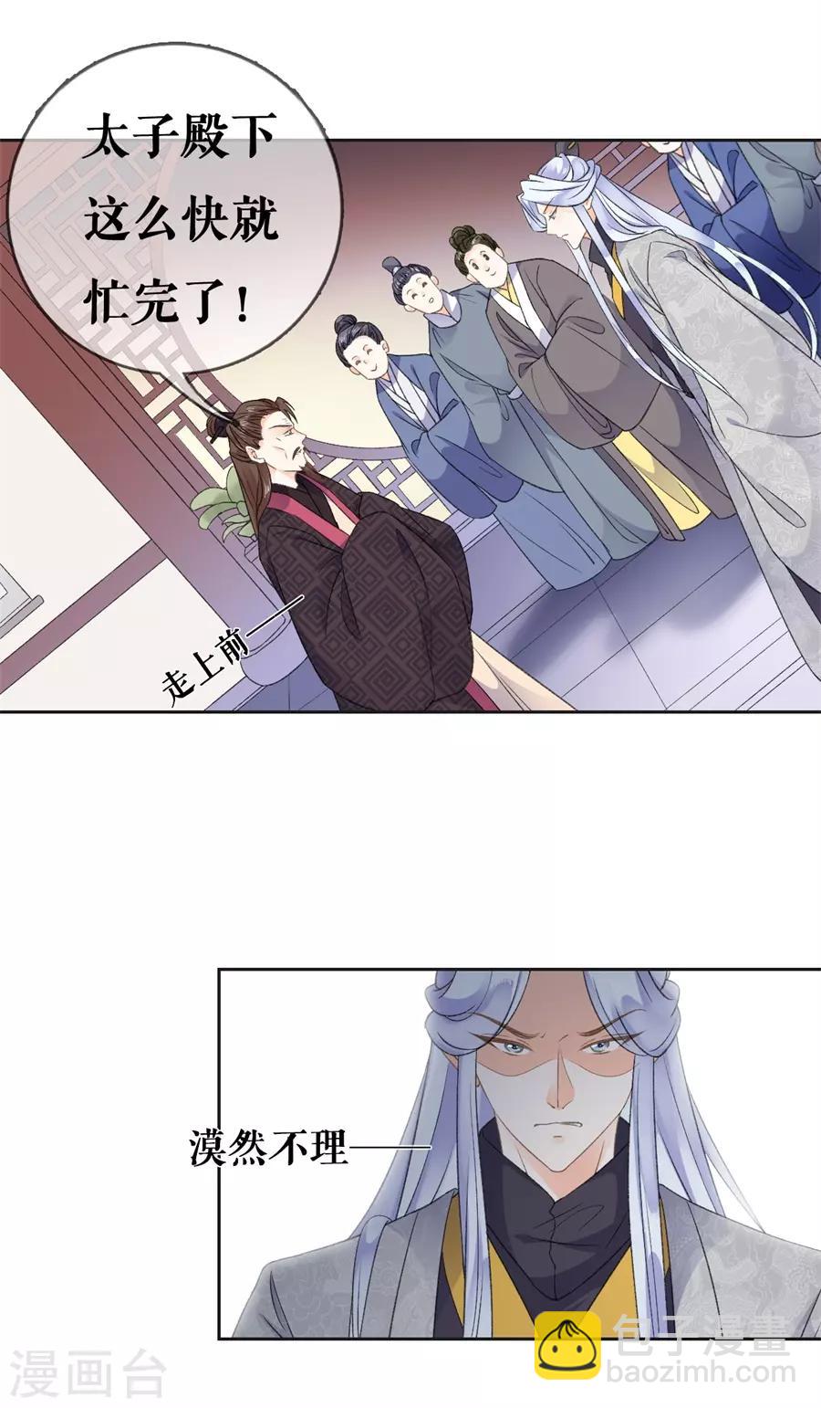 第37话 婚礼继续-第39话