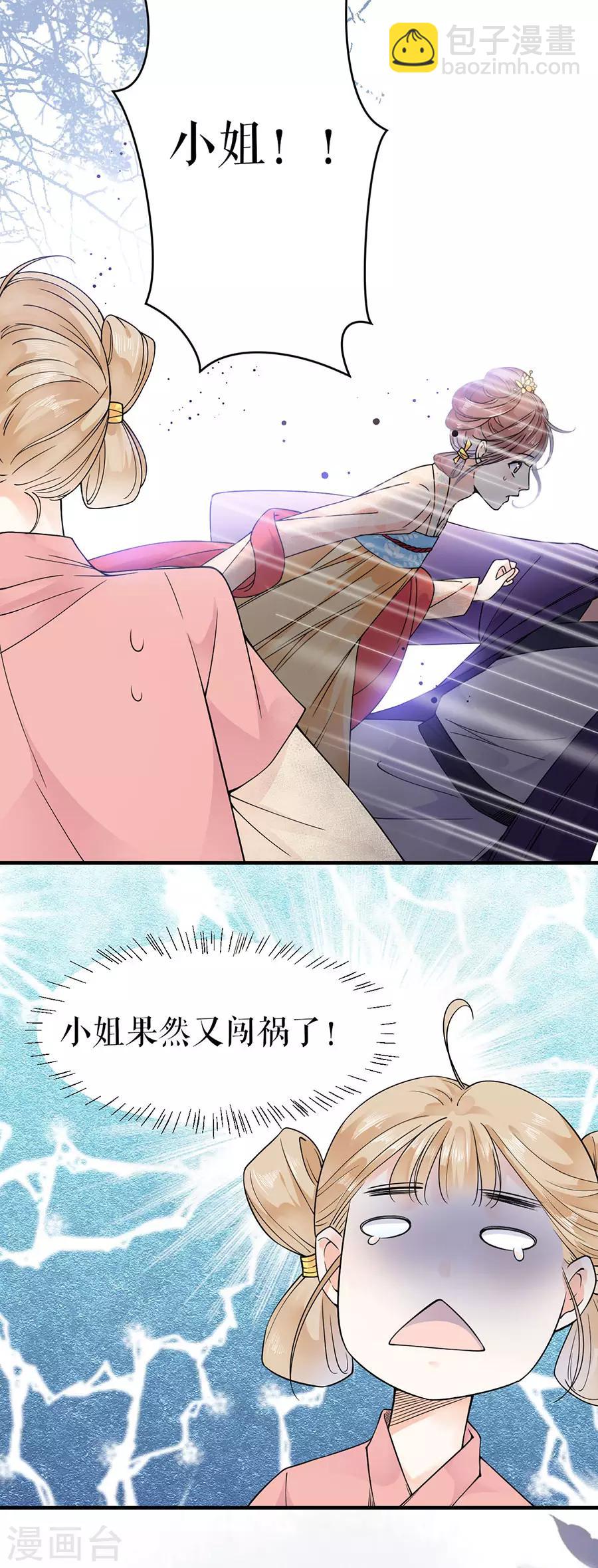 第4话 又接吻了-第5话