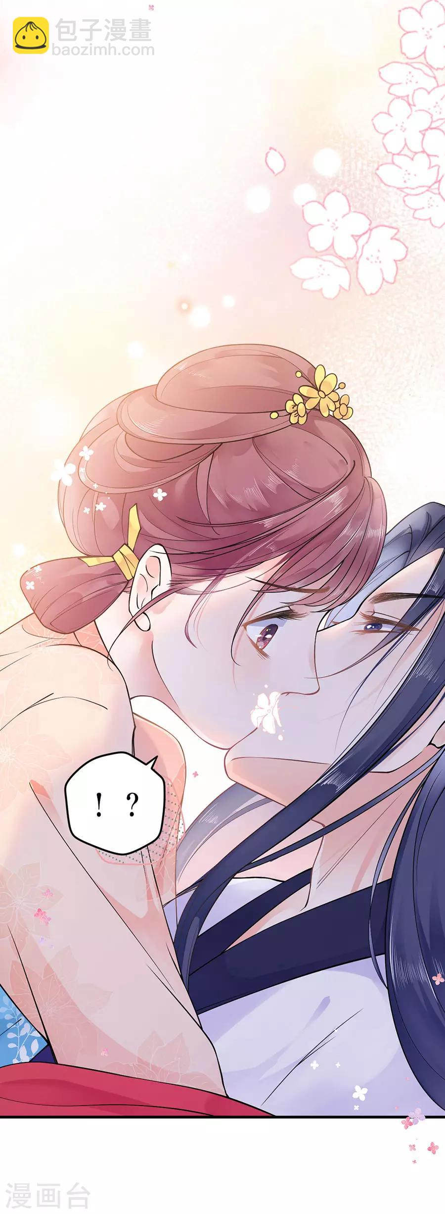 第4话 又接吻了-第5话