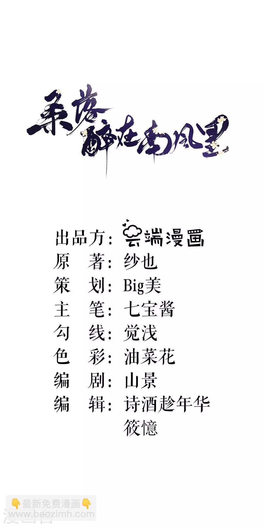 第4话 又接吻了-第5话