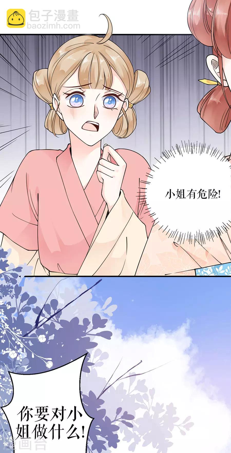 第4话 又接吻了-第5话