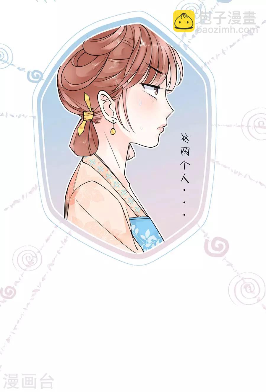 第4话 又接吻了-第5话