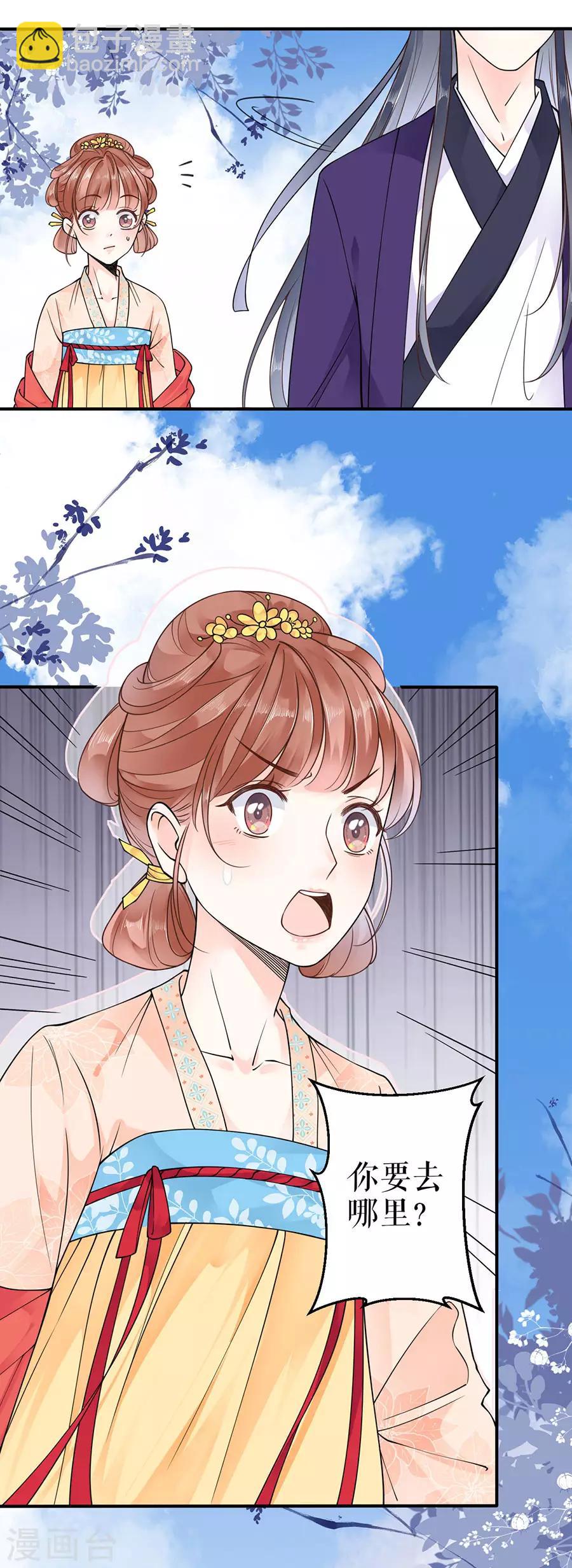 第4话 又接吻了-第5话