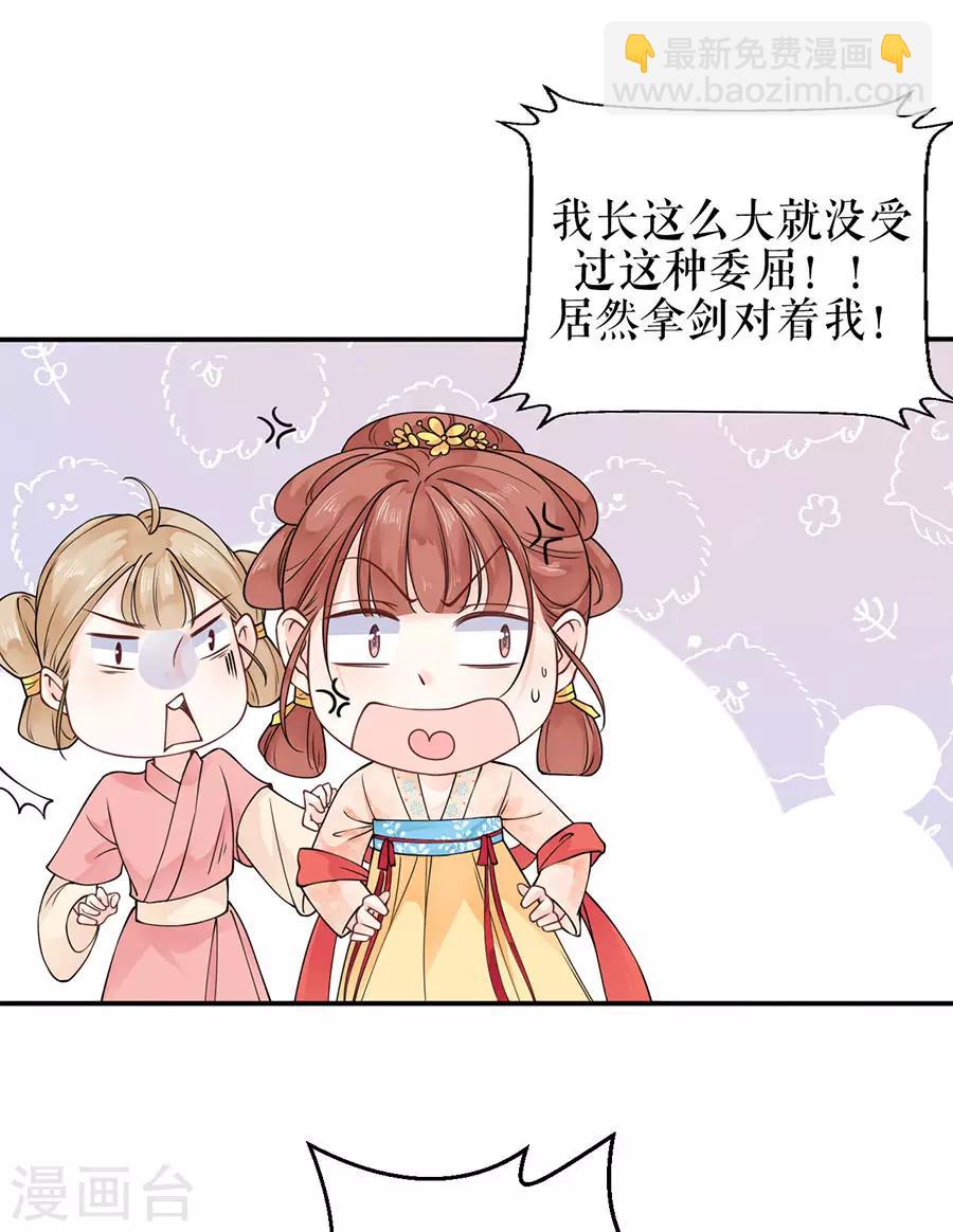第4话 又接吻了-第5话
