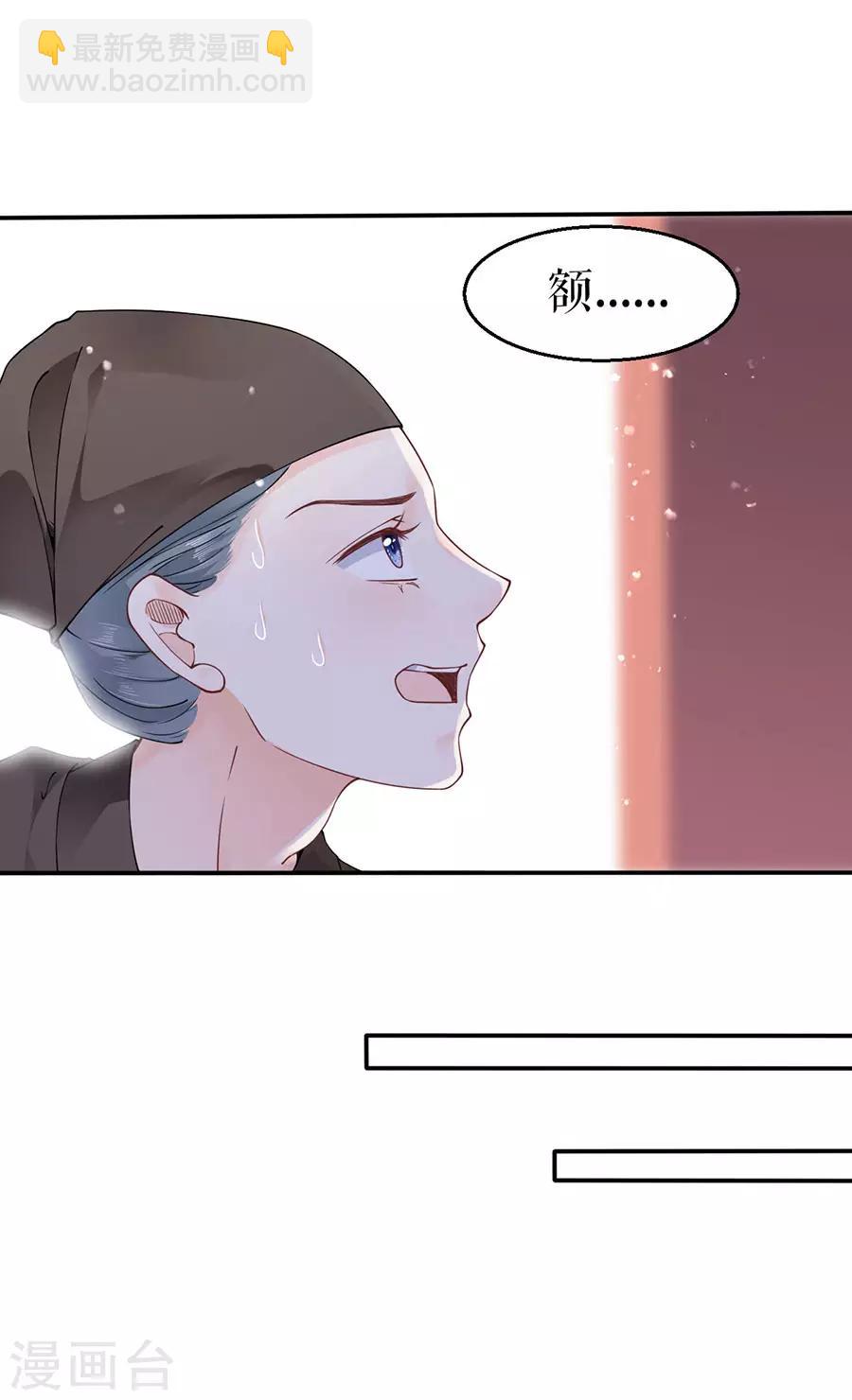 第4话 又接吻了-第5话