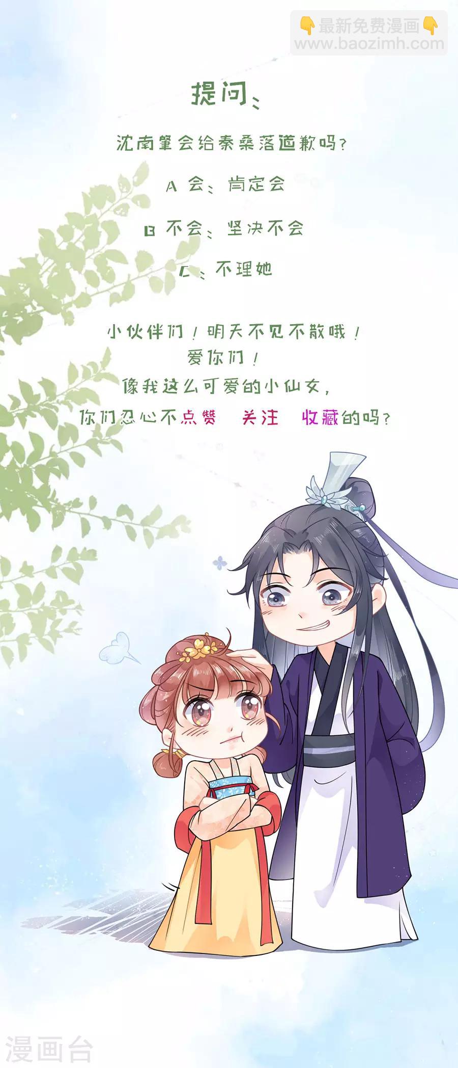 第4话 又接吻了-第5话